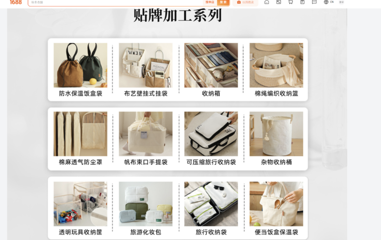 How to Choose a Reliable Storage Products Manufacturer